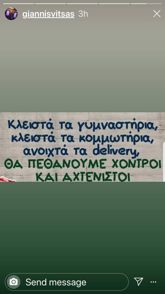 Εικόνα